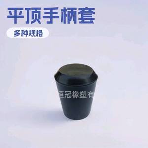 ฝาครอบด้ามจับแบบแบน 6x20 8x25 6x25 พลาสติก ดีไซน์ทนทานสำหรับเครื่องมือ - Product Image 2