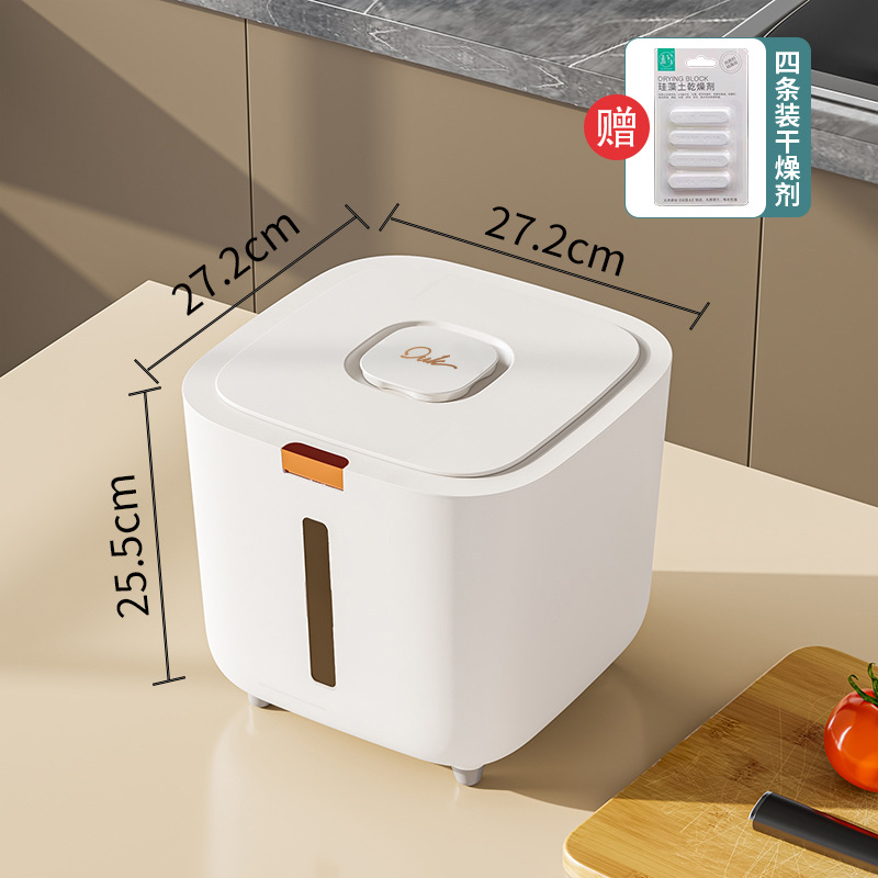 20kg Flip-Top Sealing Rice Container [Desiccant Included]