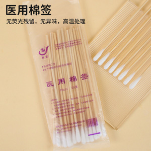 Hisopos de Algodón Médicos Taian de 15 cm, 25 Unidades, Esterilizados, de Un Solo Uso, para Cuidado Médico - Product Image 1