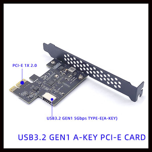 Carte mère d'ordinateur PCIE vers USB3.0 GEN1 Type-E A Key Front Type-C 19P 20P Carte d'extension PCIE auto-alimentée - Product Image 3