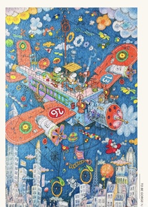 Puzzle di Carta Educativo Premium <span class=keywords><strong>da</strong></span> 1000 Pezzi <span class=keywords><strong>per</strong></span> <span class=keywords><strong>Adulti</strong></span> con Stampa Logo Personalizzata Ordini all'Ingrosso - Product Image 3