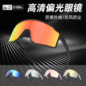 Ocort Cycling Goggles JH-161 Anti Slip <b>Plastic</b> Frame For Men Sports Running Marathon Windproof Photochromic Lenses - Product Image 5