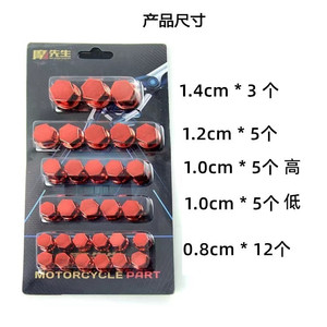 Comandi Moto – écrous hexagonaux colorés, capuchons de vis pour la décoration du moteur de moto, pièces de mise à niveau et de rénovation - Product Image 2