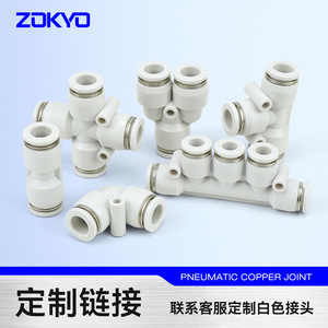 <b>Quick</b> Connect Pneumatic Hose Coupling PE/PV/PU/PK8-02 Plastic <b>Connector</b> PZA 4mm 6mm 8mm 10mm 12mm 14mm 16mm for Pneumatic - Product Image 5