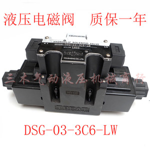 วาล์วโซลินอยด์ไฮดรอลิกยี่ห้อ Yousheng รุ่น DSG-03-3C6-LW แบบ 4 ทาง ขนาดพอร์ต 1/2 นิ้ว อัตราการไหล 60 ลิตร/นาที แรงดัน 315 บาร์ - Product Image 5