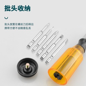 Hand Operated Screwdriver Set With Ratchet And Magnetic Bits Flat Head Bit For Diy Repair Tools 140g T201 A B Insulated - Product Image 1