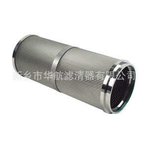 ตัวกรองตาข่ายโลหะสแตนเลสพับได้162*440แบบกำหนดเองสำหรับตัวกรองอิมัลชันในอุตสาหกรรมต่างๆ - Product Image 2