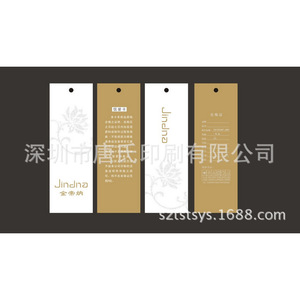 Etiqueta Colgante para Mascotas, Rectangular, con Estampado Dorado, Código de Barras, Accesorios de Moda para Interiores, Impresión Personalizada - Product Image 1