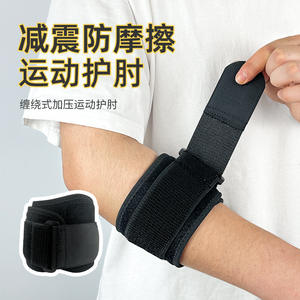 Protector de codo profesional transpirable, protección ajustable para deportes, Fitness, baloncesto, tenis, Universal, Unisex, talla única - Product Image 3