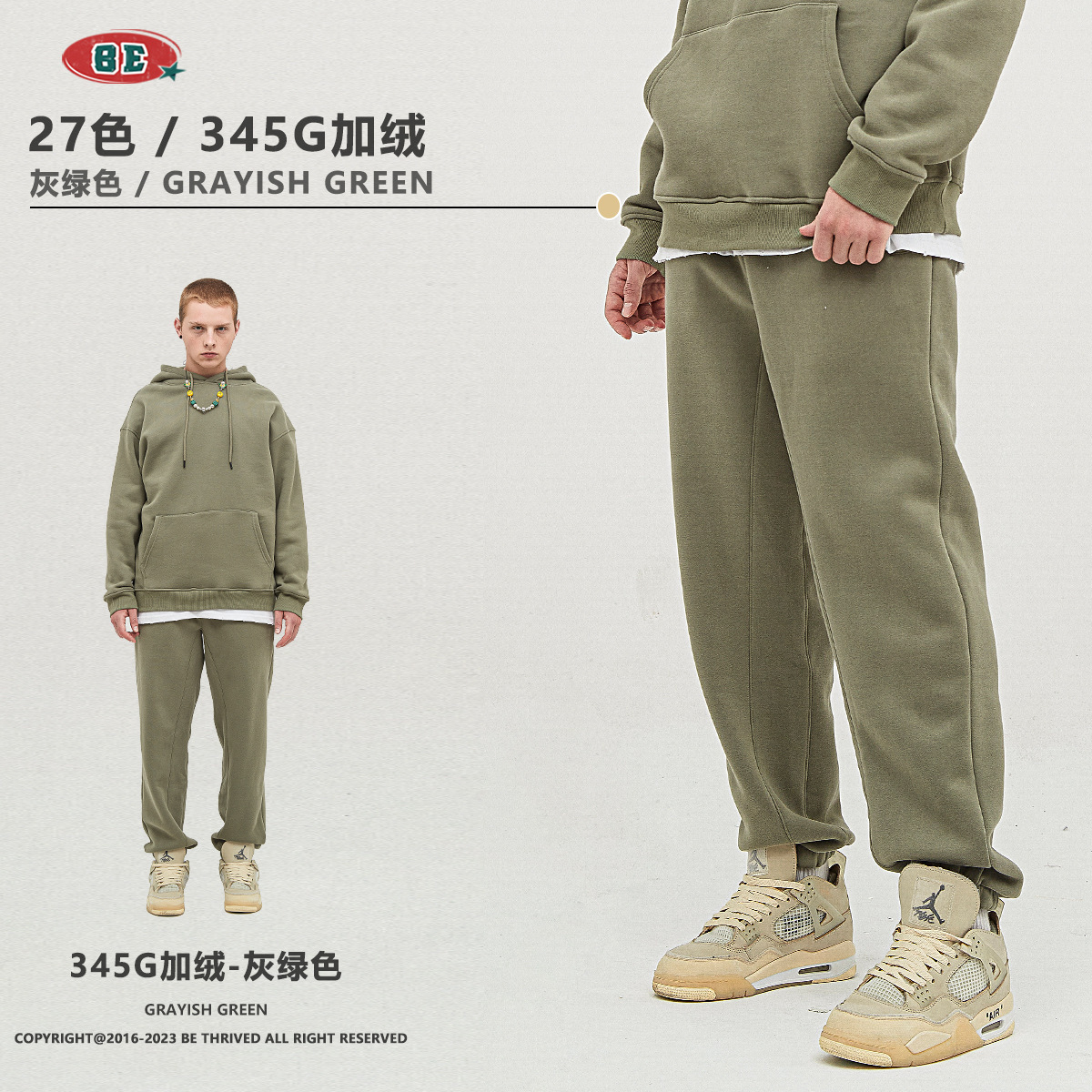 grey green pants