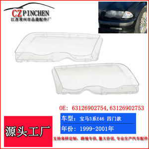 Cubiertas de faros delanteros para BMW Serie 3 E46, material de PC, con clip, versión de cuatro puertas, 1998-2001 - Product Image 5