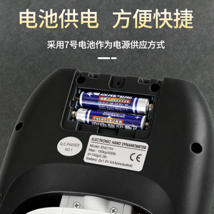 Testeur électronique de force de préhension Camry, résistance réglable pour enfants, adolescents, adultes, personnes âgées - Product Image 3