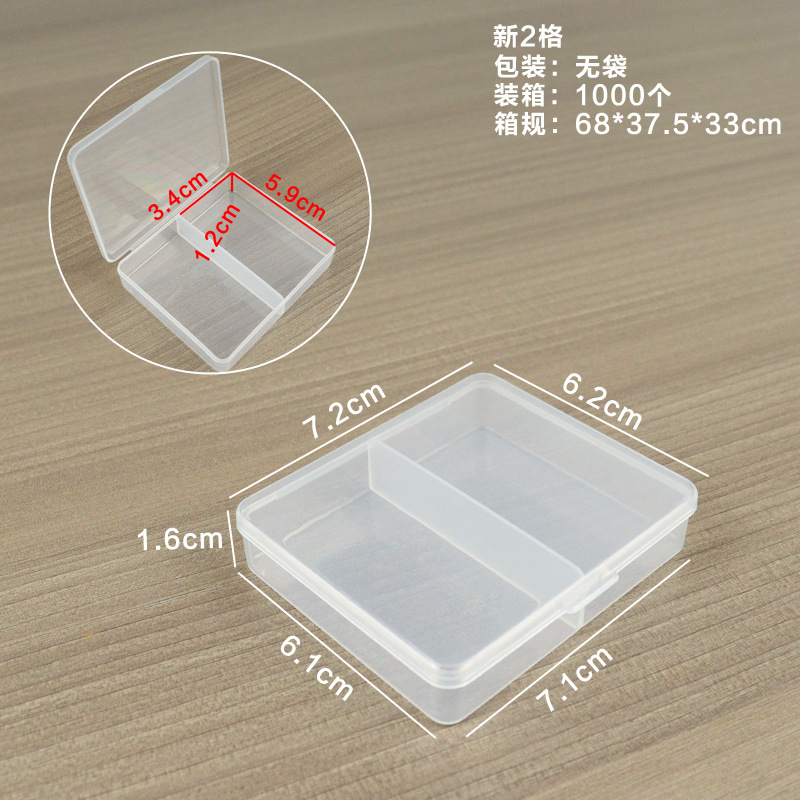 New 2-grid size 7.2*6.2*1.6cm