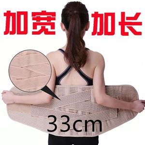 Waist Support <b>Belt</b> <b>Elastic</b> Postpartum Abdominal Binder Breathable Four Seasons Size M L XL XXL - Product Image 5