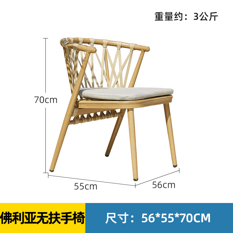 Folia without armchair [with cushion]]