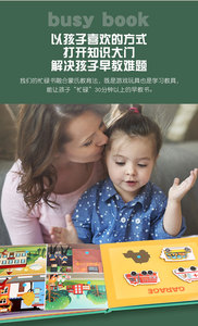 <span class=keywords><strong>Libro</strong></span> interattivo occupato per bambini apprendimento precoce presenta l'autismo sensoriale educativo giocattolo pasta adesivo libri tranquilli per sensoriali - Product Image 3