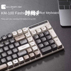 Floating mechanical feel keyboard and <b>mouse</b> set wired film-covered silent suitable for office gaming esports computers. - Product Image 6