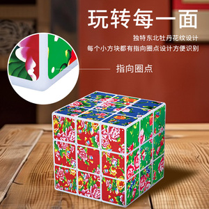 Tùy Chỉnh UV In Hoa Mẫu Đơn Ma Thuật <span class=keywords><strong>Cube</strong></span> <span class=keywords><strong>5.6</strong></span> Cm Trẻ em' Quà Tặng Năm Mới Khuyến Mại Câu Đố Cubes - Product Image 6