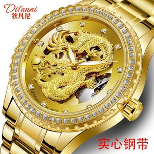 นาฬิกากลไกอัตโนมัติของผู้ชายแบรนด์สวิสดราก้อนกันน้ำ Douyin ไลฟ์สตรีมมิ่งขายดีชิ้นเดียวฝากขาย - Product Image 2
