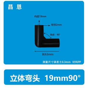 Varios Modelos de Codos Bidireccionales de Plástico PP, Accesorios y Conectores para Tiendas de Campaña, Piezas de Plástico al por Mayor - Product Image 4