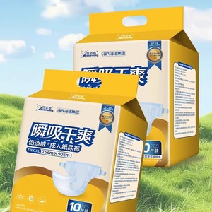 Pañales para adultos Hainuo de Haier, pañales para adultos, pañales tipo calzón, tipo ropa interior, unisex, toallas sanitarias para maternidad - Product Image 1