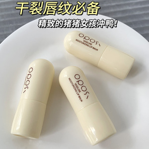 Baume à lèvres hydratant à l'avocat B3 3,5g, hydratant pour les lèvres sèches - Product Image 4