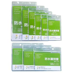 Portatarjetas de identificación desmontable de PVC transparente al por mayor con cremallera para tarjetas de visita e insignias de identificación - Product Image 1