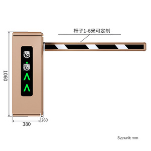 Sistema de Sensor de Estacionamiento Eléctrico para Automóvil, Soporte de Brazo para Barrera de Tráfico con Servomotor, Longitud del Brazo de 6 Metros, Barrera Automática - Product Image 2