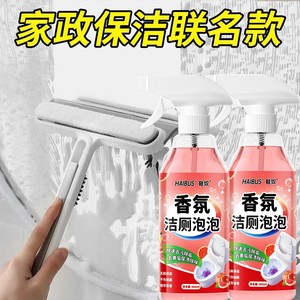 ไฮบัส สเปรย์ทำความสะอาดห้องน้ำ 500 มล. ขจัดคราบ กลิ่นส้ม - Product Image 2