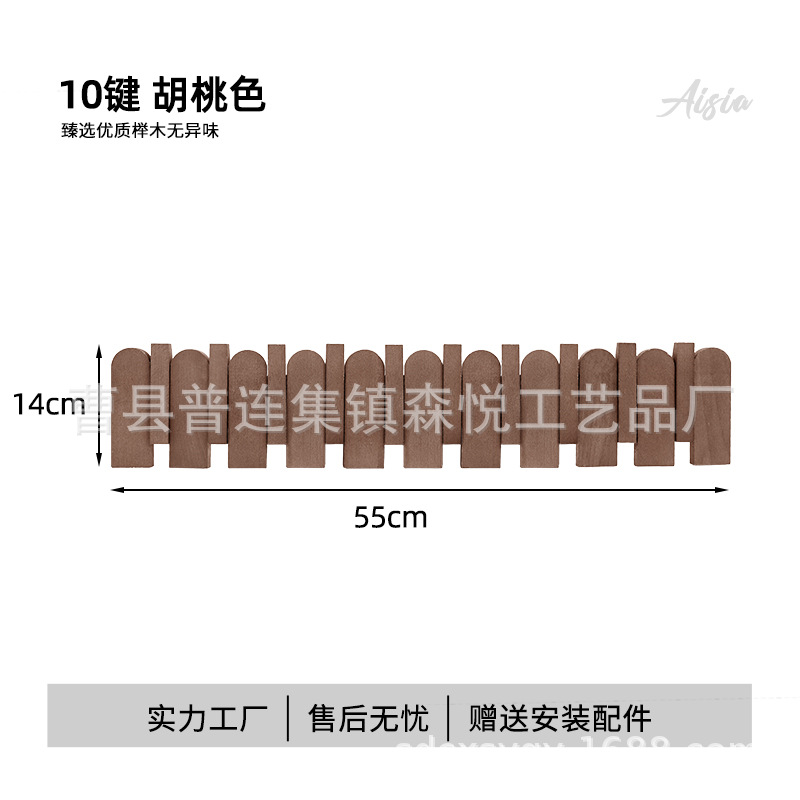 Walnut-colored 10-key set (size 55*14 cm, net weight 1.7 kg)