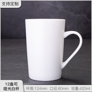 <b>Ceramic</b> Mug Custom Printed Logo Advertising Gift <b>Cup</b> Single Unit For Giveaways - Product Image 2