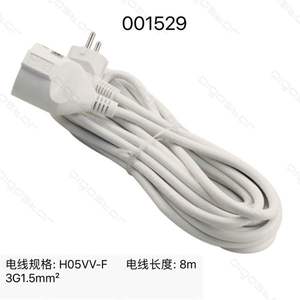 Cable de Extensión para Suministros de Oficina de 8 Metros - Product Image 1