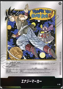 YY Fusion <span class=keywords><strong>World</strong></span> SB02 Manga Booster Box Japon, cartes TCG originales, collection fans - Product Image 3