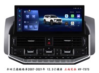 Pour Toyota Land Cruiser 2008-2021, autoradio Android 12,3 pouces, système multimédia, écran partagé compatible