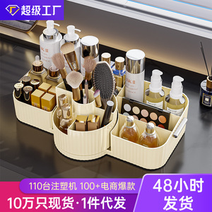 Rotating Cosmetic Storage Box Plastic 4 In 1 Desktop Organizer For Makeup Brushes Lipstick Eyeshadow Holder - Product Image 5