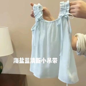 Child Star Circle Women's Sky Blue Suspender Two Piece Set Breathable Spring Autumn Fashion - Product Image 2