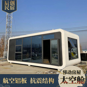 Casa Contenedor, Hotel Modular, Diseño Rectangular Moderno para Uso Hotelero - Product Image 4