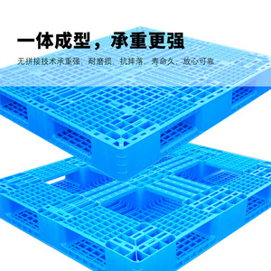 พาเลท Tianzi Grid แบบกำหนดเอง HDPE 85 มม. 4 ทาง รับน้ำหนัก 3.0 ตัน สำหรับคลังสินค้าและโลจิสติกส์ - Product Image 3