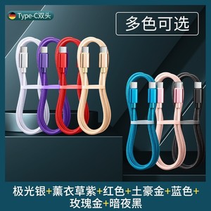 C C Data Cable Type C To Type C Nylon <b>Braided</b> 1m 2m 3m Fast Charging For Mobile Phone Seven Colors Available - Product Image 2