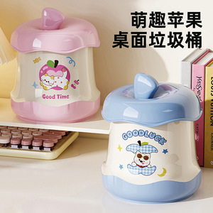 Cute Apple Shape Desktop Trash Can With Lid Mini Waste Bin For <b>Office</b> Dormitory Use - Product Image 1