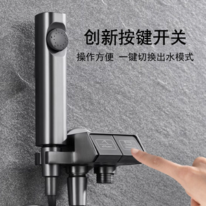 Распылитель для биде - Product Image 2