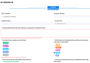 Customized CRM System Development Industry One-on-one Demand Research Zero-<strong>risk</strong> Consultation