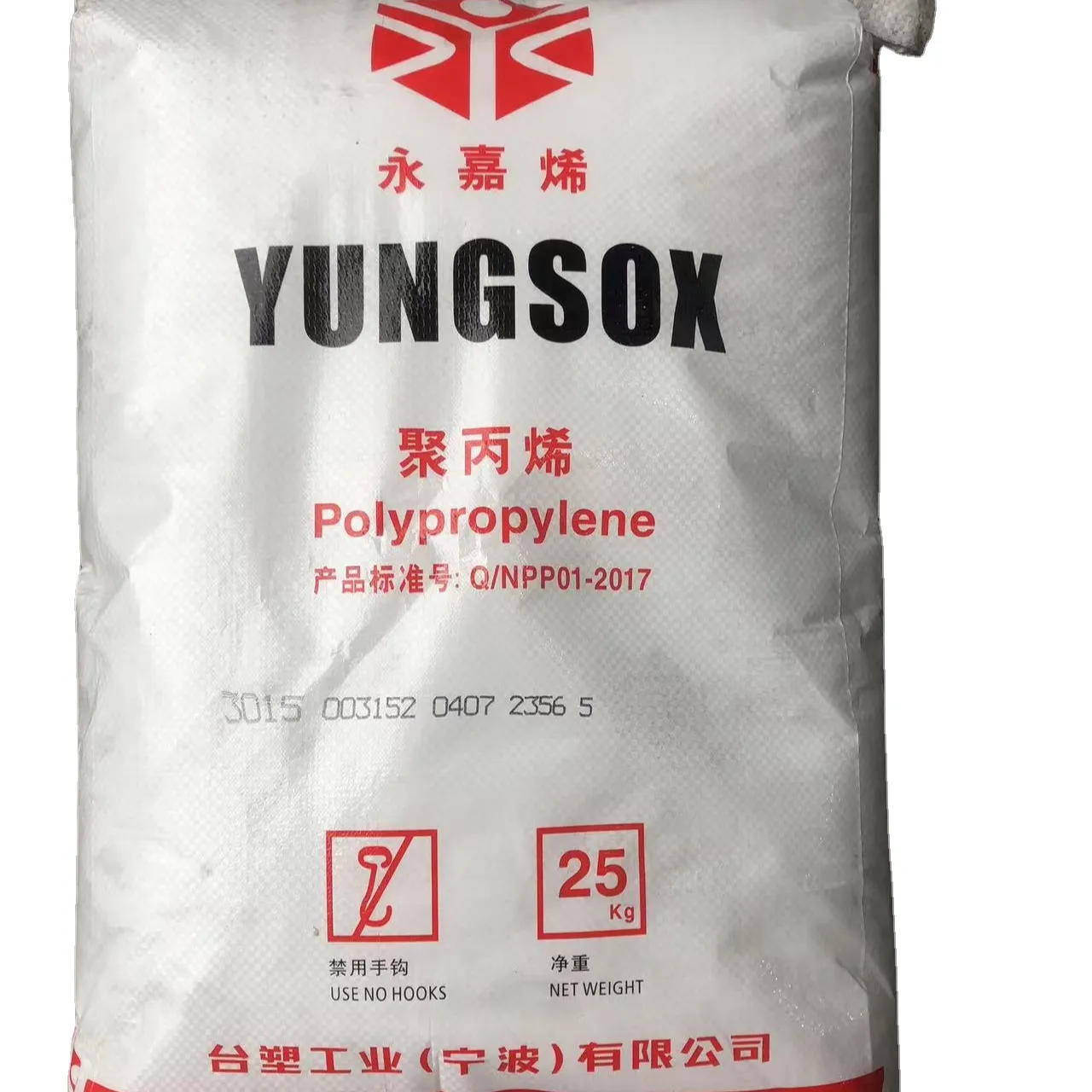 Sätze aus Kunststoff-Polypropylen (Ningbo) PP 5450X Hoch transparentes chemikalien beständiges Polypropylen