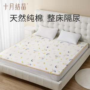 Protector de colchón impermeable de algodón puro para bebés, protector de colchón de tamaño completo para el cuidado infantil, October Crystal - Product Image 4