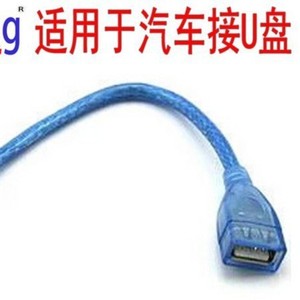 Cable convertidor USB de maternidad a 5 pines tipo T para coche, línea de datos con puerto T para reproducción de audio en vehículos, conexión USB portátil - Product Image 3