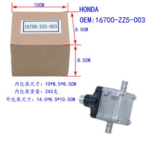 Pompe à carburant pour moteur hors-bord, 16700-ZZ5-003, en acier, pièce de rechange pour moteurs hors-bord - Product Image 2