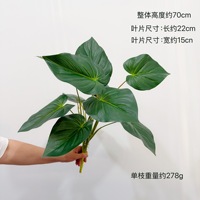 Feuilles de Taro Artificielles, Plante Verte Caoutchoutée, Grande Branche de Taro à 12 Têtes, pour Composition Florale et Aménagement Paysager