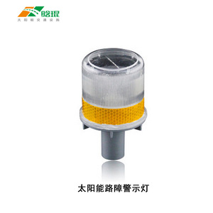 Solar Road Warning Light Red Led Flashing Ip65 Reflective Pc Material Ground Mount - Product Image 4
