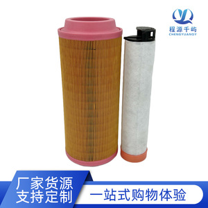 Elemento de Filtro de Aire de 217 mm x 129 mm para Compresor de Aire, Aplanadora, Uso General - Product Image 4