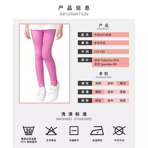 <span class=keywords><strong>Leggings</strong></span> Estivi Antizanzare per Bambine, Vita Elastica, in Seta Ghiaccio, Sottili, ad Asciugatura Rapida, Elasticizzati, Lunghezza alla Caviglia - Product Image 2